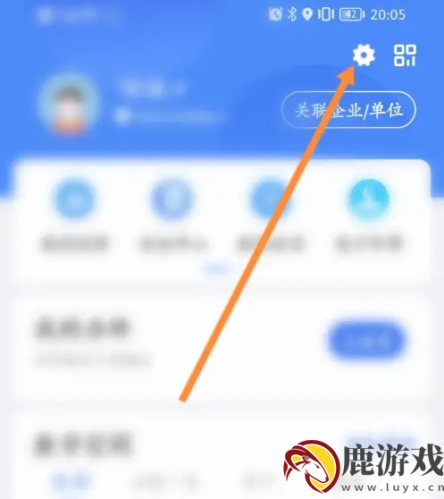 赣服通怎么联系人工