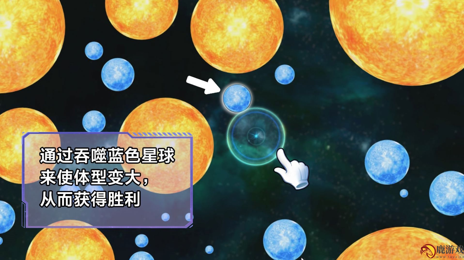 星噬大作战手游下载