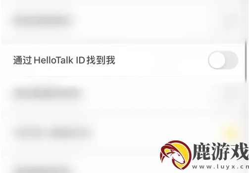 hellotalk怎么通过名字找人