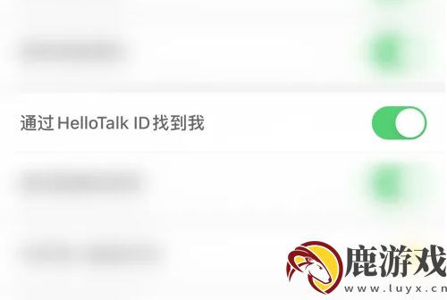 hellotalk怎么通过名字找人