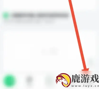 七鲜app如何开发票