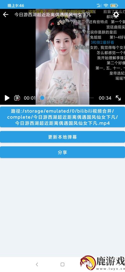 HLB站缓存合并app最新版下载