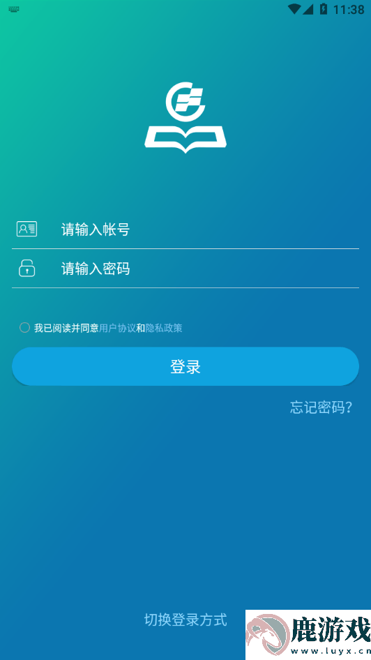 华新学堂app官方版下载