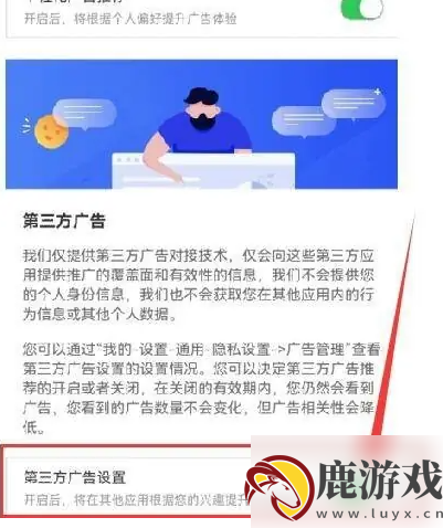 特价淘宝怎么发广告