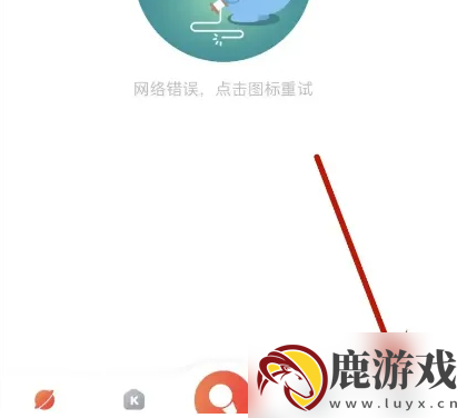 酷狗k歌怎么看谁听了你的歌