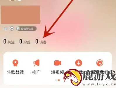 酷狗k歌怎么看谁听了你的歌