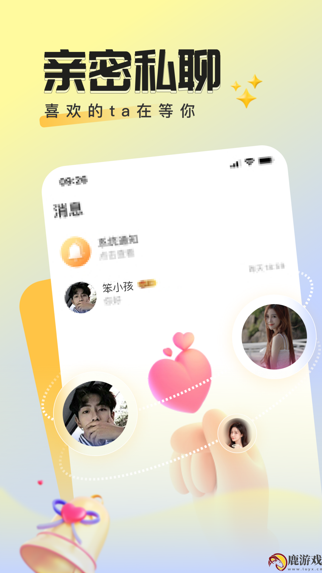 曲奇派对app最新版下载