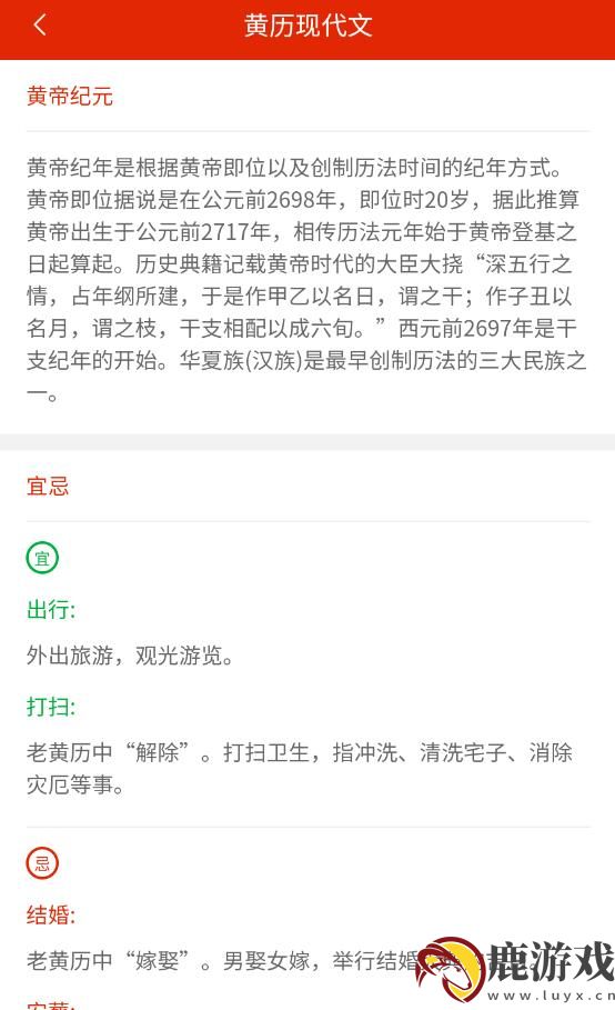 云智房app下载官方版