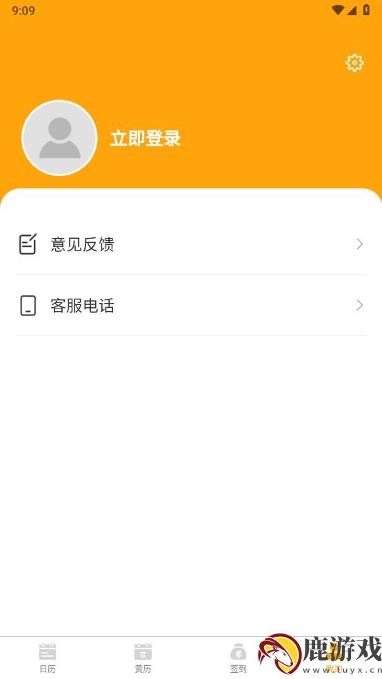 云智房app下载官方版