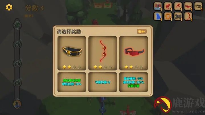 箭箭剑Steam移植版游戏下载