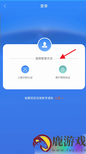 龙江人社app怎么交医保