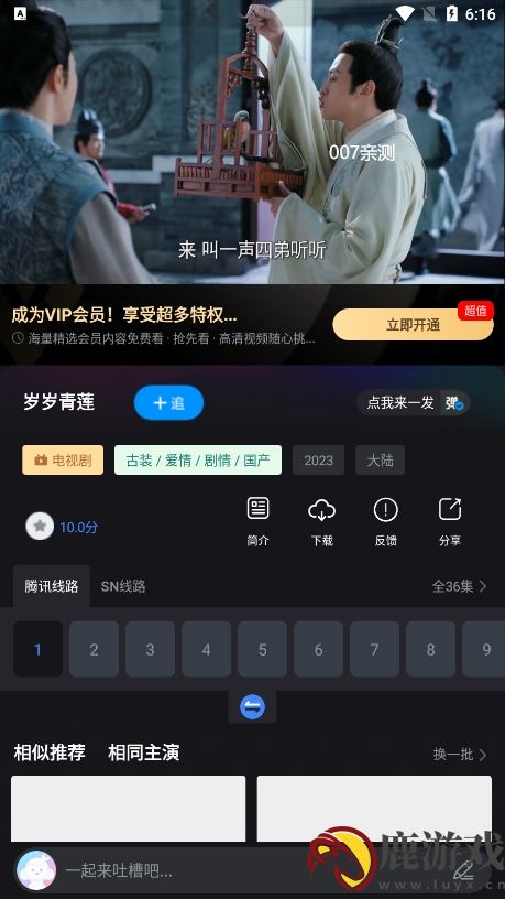 黎明追剧app官方版下载