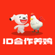 jd合作养鸡app官方版下载