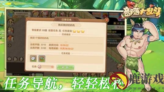 部落大乱斗taptap服手游下载