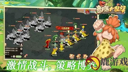 部落大乱斗taptap服手游下载