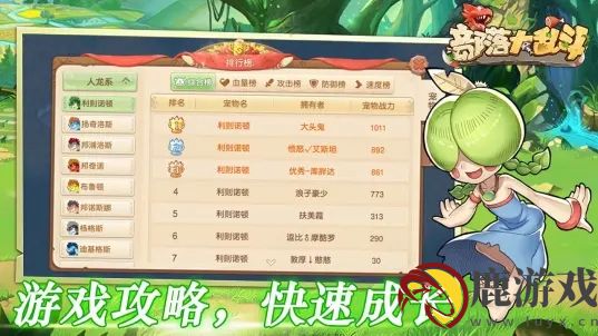 部落大乱斗taptap服手游下载