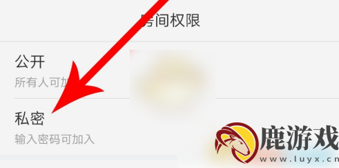 酷狗唱唱怎么开私人房间