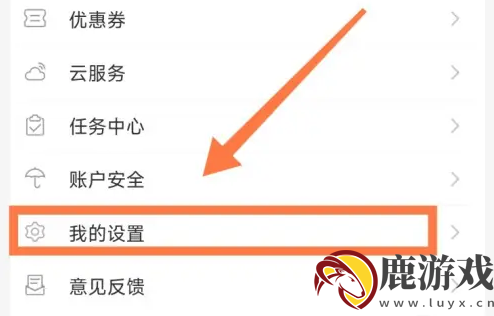 通达信怎么设置涨停板k线颜色