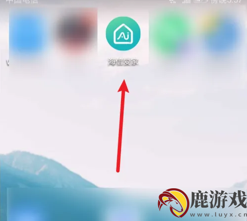 海信爱家怎么连接空调