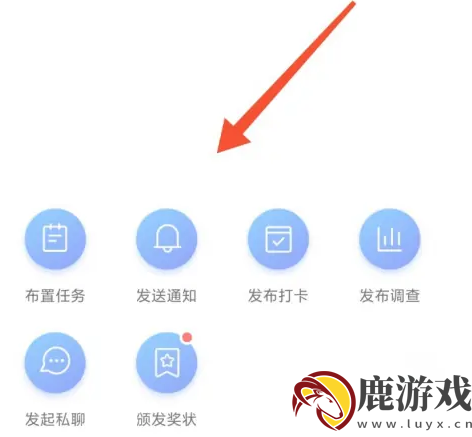 班级优化大师如何输入成绩