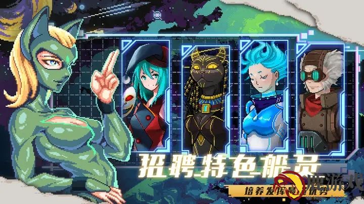 超时空星舰taptap版公测手游下载