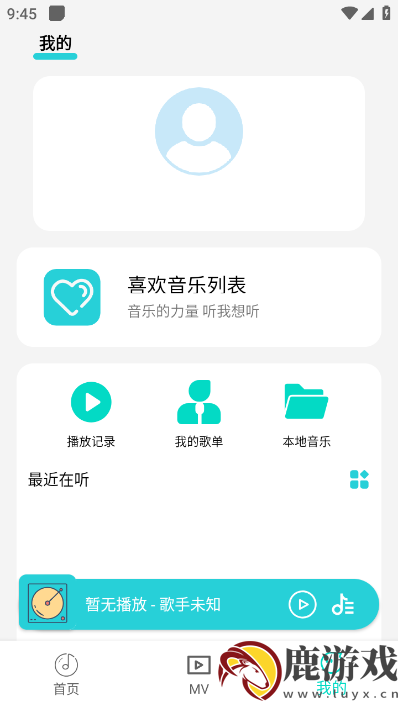 波比音乐app官方版下载