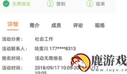 pu口袋校园怎么刷学分