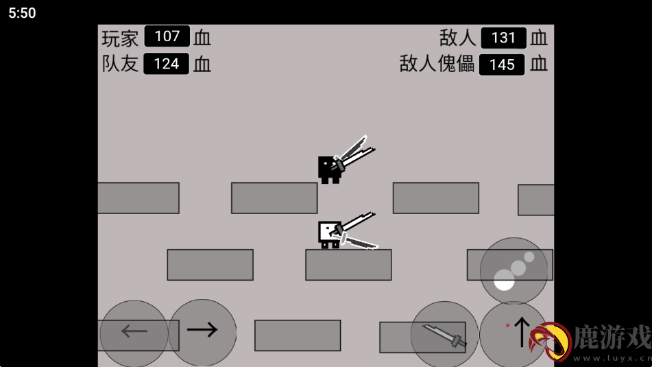 黑白大乱斗手游下载