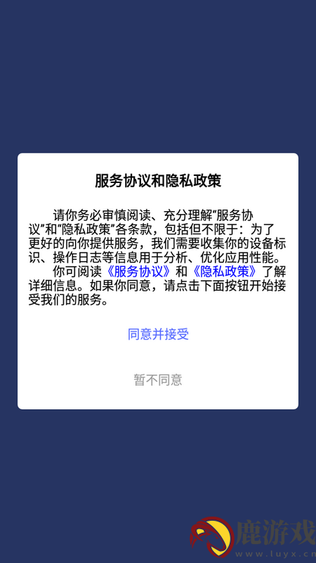 智趣猜谜游戏官方版下载