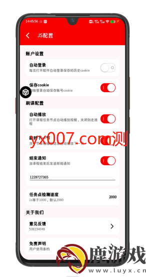 学不通app最新版下载