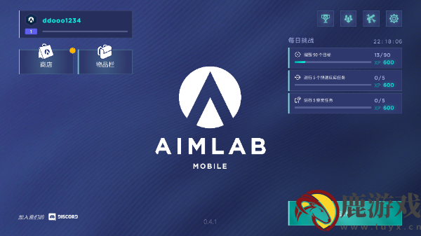 AimLabMobile中文版游戏