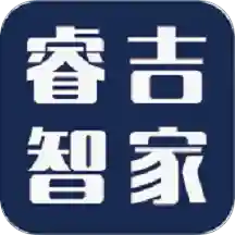 睿吉智家app官方版下载