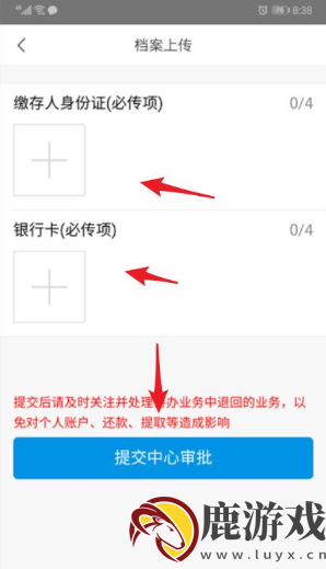 手机公积金怎么提取公积金