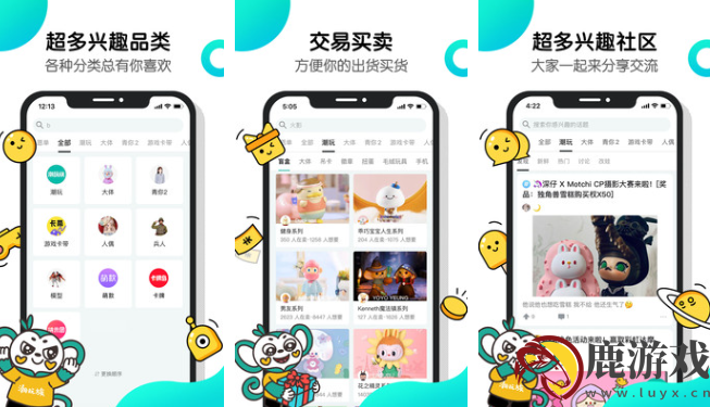 潮玩族app怎么实名