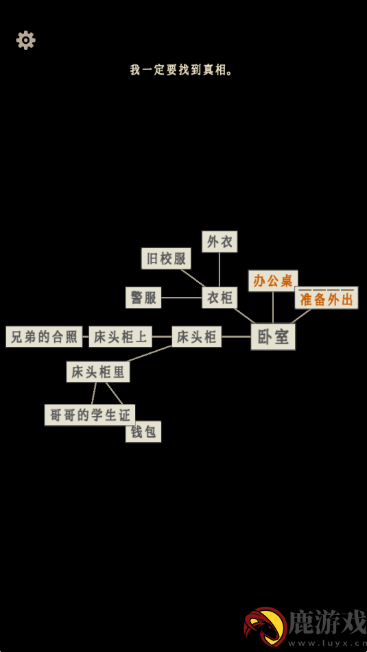 萤火玉碎手游下载