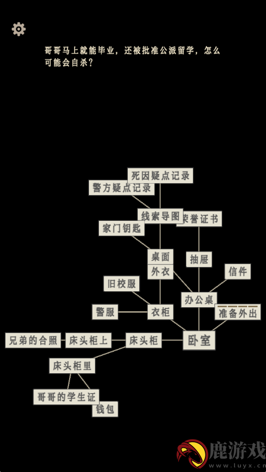 萤火玉碎手游下载