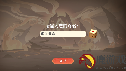 六界召唤师现金点高返版下载