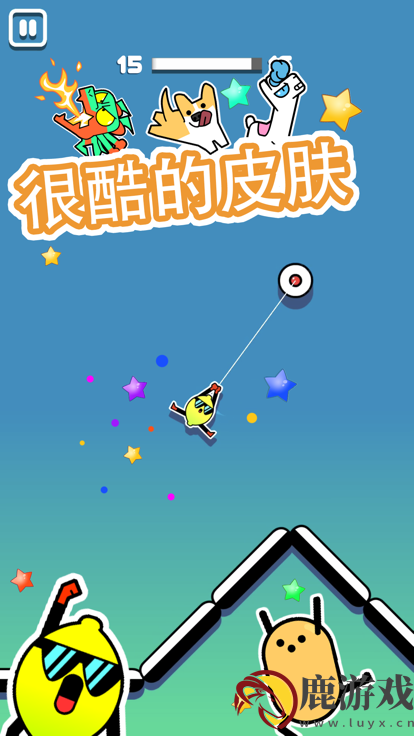 stickmanhook中文版