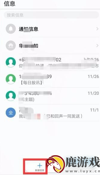 咪咕音乐怎么取消自动续费