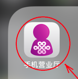 电信营业厅app怎么注销手机号码