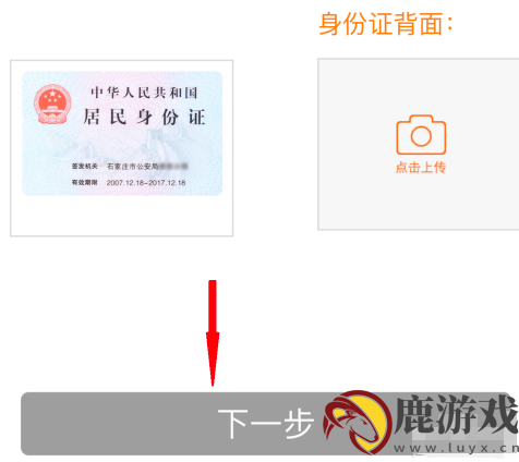 电信营业厅app怎么注销手机号码